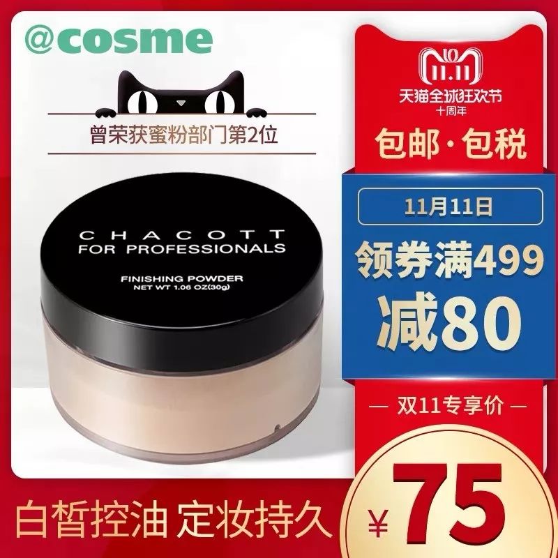 双11cosplay,双十一coser清单