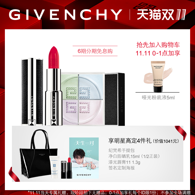 濂崇敓閮借鐭ラ亾鐨勫崄澶х粡鍏告,瀛︾敓鍏氳兘涔板緱璧风殑鏄庢槦鍚屾鎺ㄨ崘