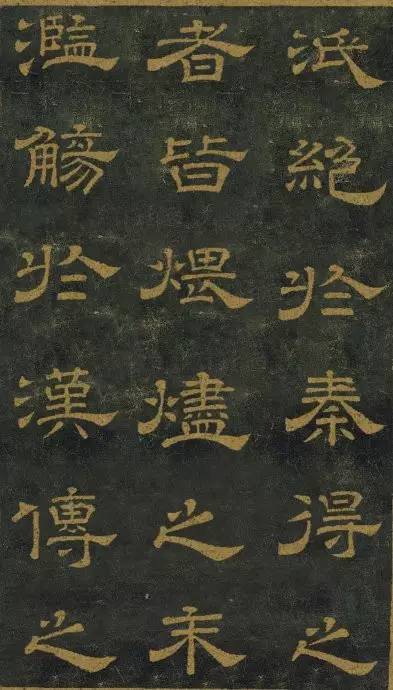 西安碑林公园十大名碑,西安碑林第一碑