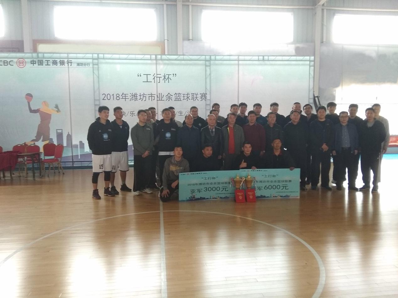 潍坊夏季篮球联赛比赛,工行杯篮球直播
