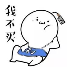 浙江女子双十一购物,女子双十一前买了5万多