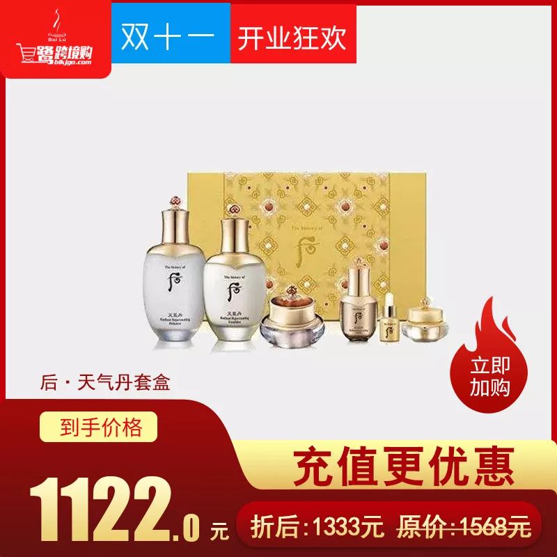 「双十一」一降到底，款款零元不限量！