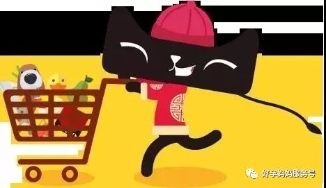 双十一最后3小时狂欢，下单免费先送礼物一份，送完为止！