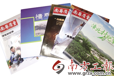 陈妙贤：从打字员到美术编辑的蜕变