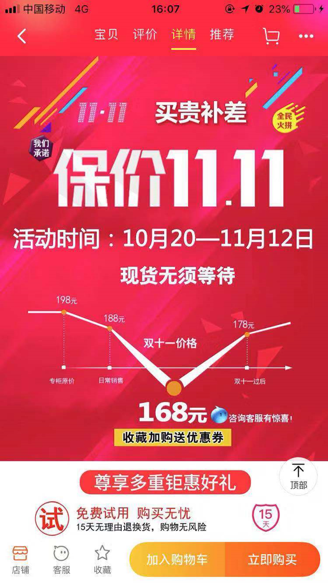 双十一美女购物车,双11小姐姐们购物车都囤了啥