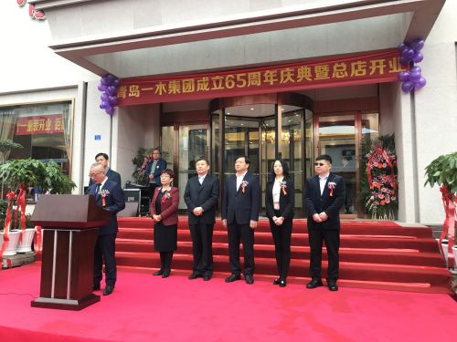 一木家具工厂店,一木1953家具旗舰店