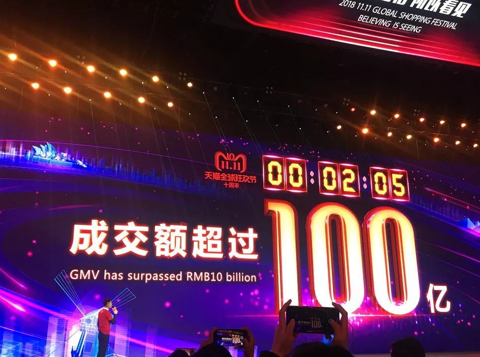 9小时，云南人在天猫“剁手”21.5亿！这些云南本土品牌成爆款……