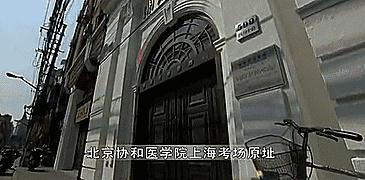 万婴之母林巧稚,万婴之母林巧稚图片