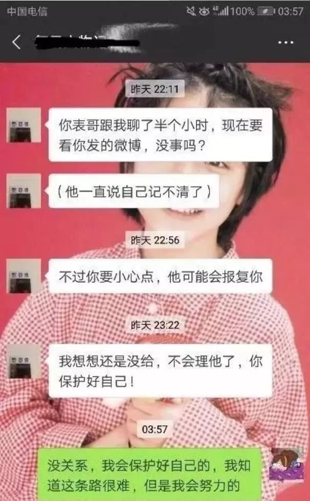 18岁女孩报警:5岁起遭表哥猥亵性侵6年,初一懂事时家长劝她“饶人”!