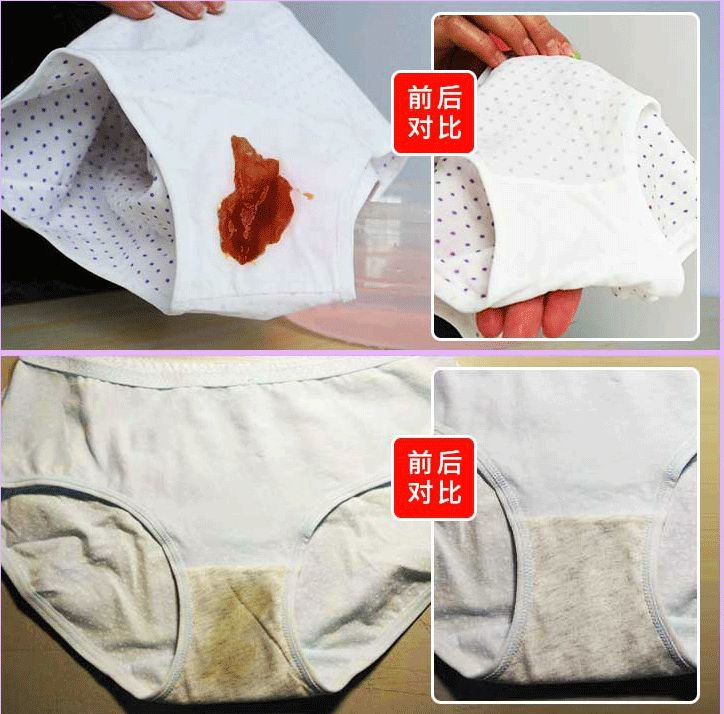 瘙痒难忍、有异味、反复发作，是你这里出了问题！