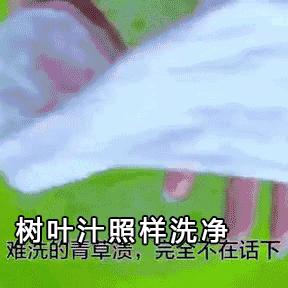 瘙痒难忍、有异味、反复发作，是你这里出了问题！