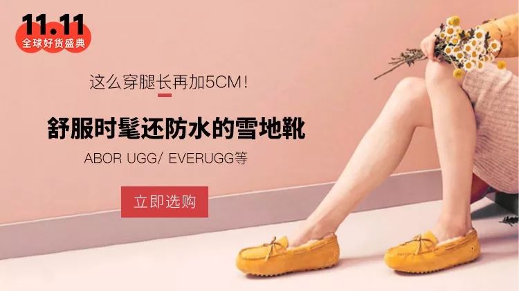 时髦雪地靴防水,雪地靴秀气显脚小