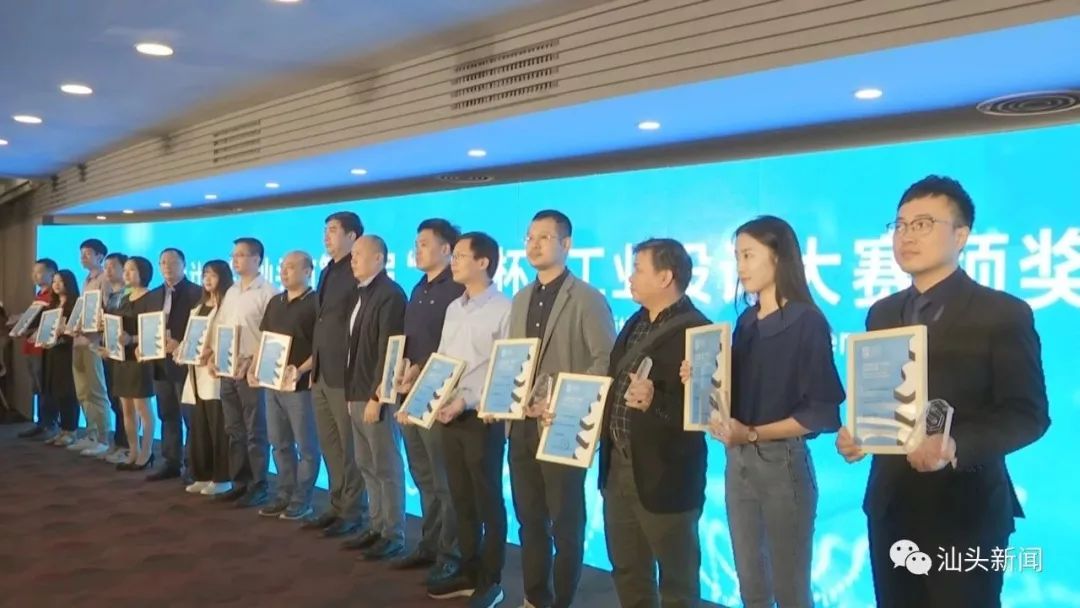 市长杯工业设计大赛历年作品,汕头市长杯设计赛