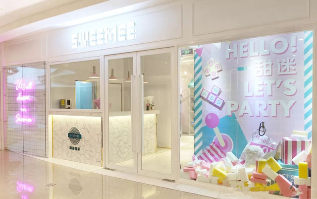 成都轰趴馆,成都轰趴