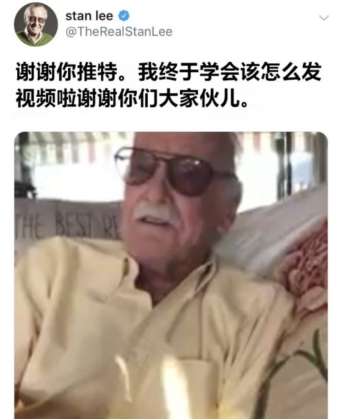 斯坦李最后的话,关于斯坦李的段子