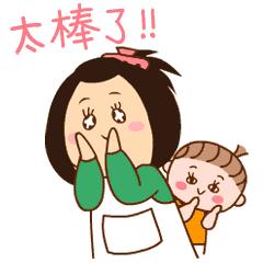 【备孕直通车】好孕分享：子宫腺肌病中医治疗后自然妊娠