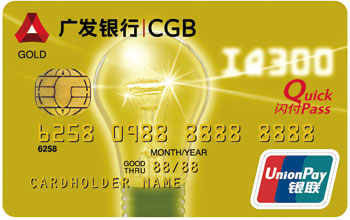 十大顶级白金信用卡,十大银行信用卡排行榜