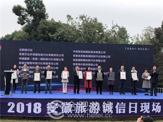 合肥旅行社经营许可证哪家口碑好,安徽合肥有哪些国家级旅行社