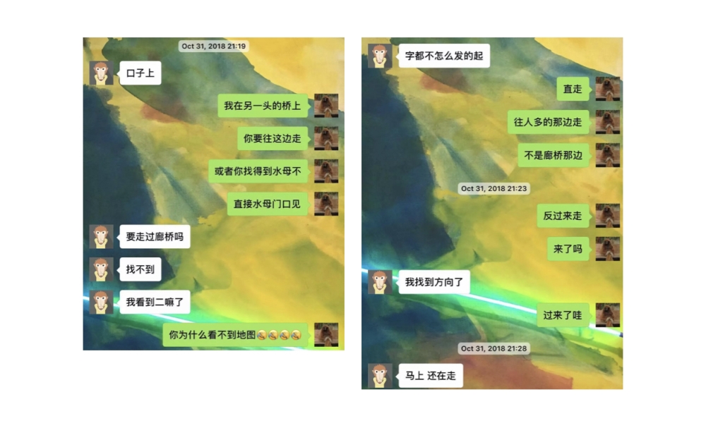 菜市场男孩,菜市场男童