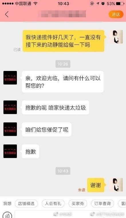 双十一催付款短信文案,双十一限时秒杀话术文案