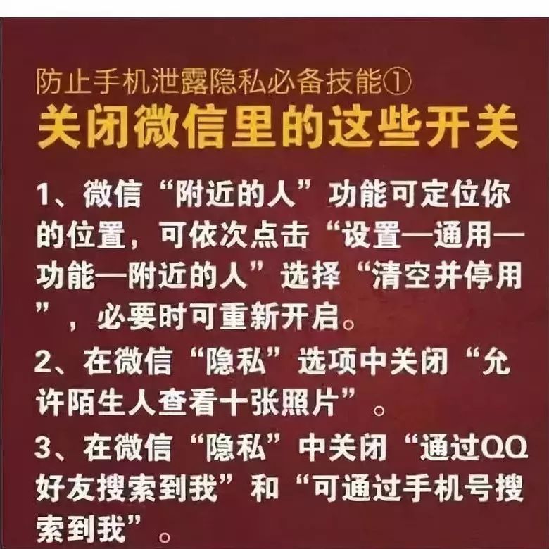 不小心点开一个链接会中毒吗,不小心点了危险链接会泄露信息吗