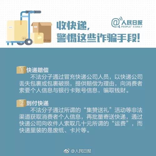 快递员私拆客户包裹视频,快递私拆包裹事件后续
