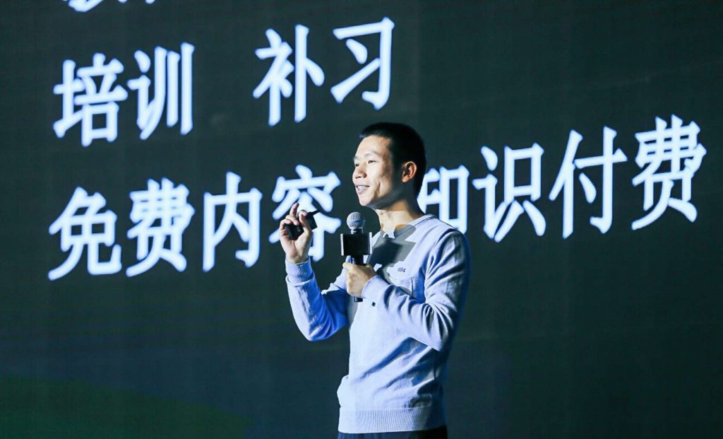 好未来张邦鑫创业访谈,好未来张邦鑫创业史