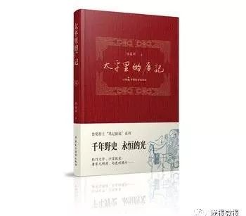悦读周刊｜读书——千年笔记里，有你我的影子