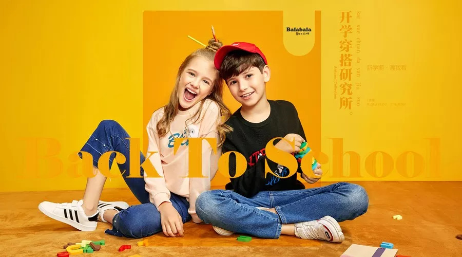 森马集团旗下所有品牌,森马集团旗下品牌森马