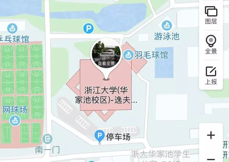 一份“濮小杯国际象棋”邀请函