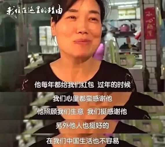 这个日本人竟要把毕生遗产留给中国员工！他开的这家饭店温暖了整座城…...