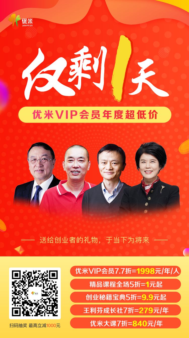 最刺激的互联网商战,创业时代互联网商战