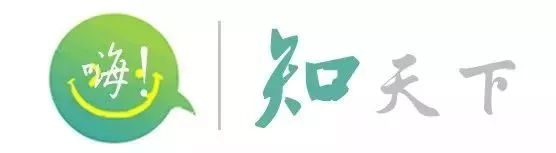 早安池州〔2018.12.2周日〕