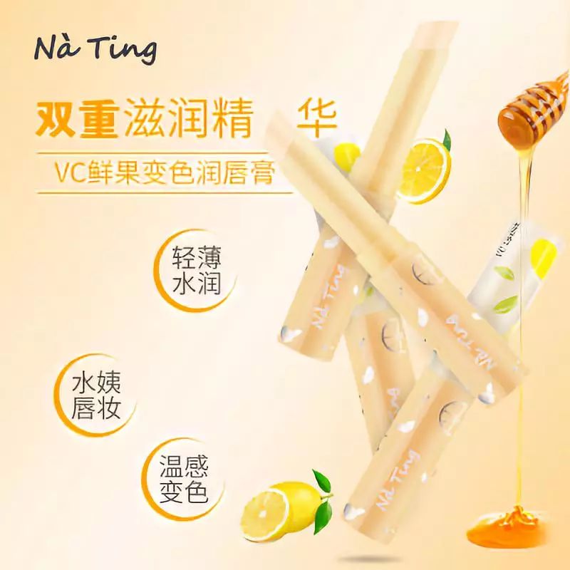 风靡泰国，男女必备的打啵神器，这支润唇膏涂一次等于敷10次唇膜
