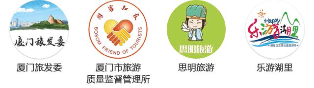 厦门厦金海域旅游攻略,厦门金门旅游攻略自由行