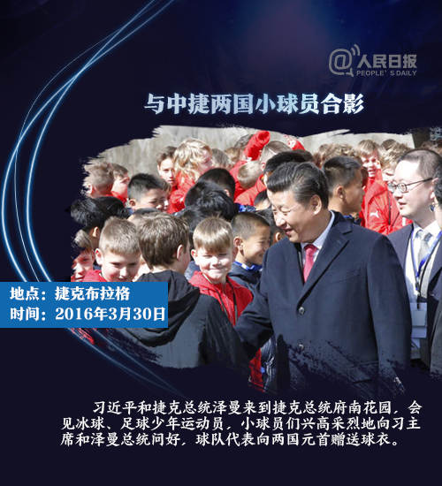 现场观看巴新国乒训练，习*平近**“体育外交”再添新故事