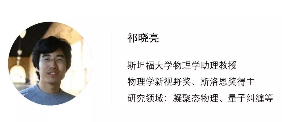 NaturePhysics前沿：引力来自量子信息吗？