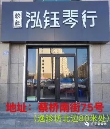「众创」喜欢泉水和金玉的声音,为了中卫更多的筝友,我也是拼了······