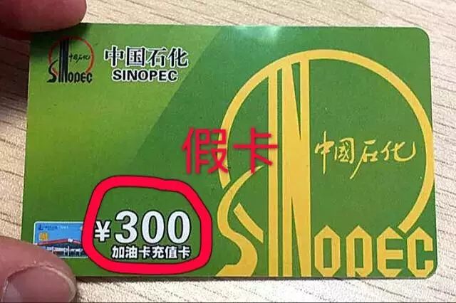 充值卡骗局新套路,充值卡安全码诈骗套路