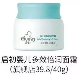 摆脱红血丝,去红血丝最有效又便宜的产品