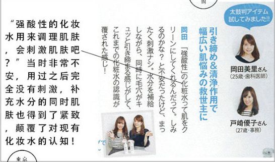 红肿，流脓的万年毒痘一喷全消失？岛国新晋痘肌终结者！彻底祛痘不反复！