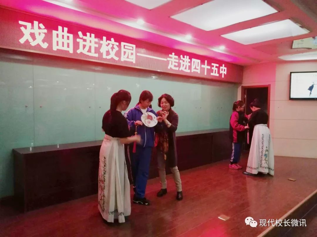 「直通校园」让传统文化在学生心中生根发芽——戏曲艺术走进太原四十五中学