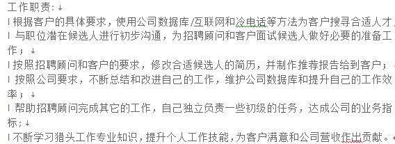 石河子有没有招聘普工的,石河子招聘大龄工