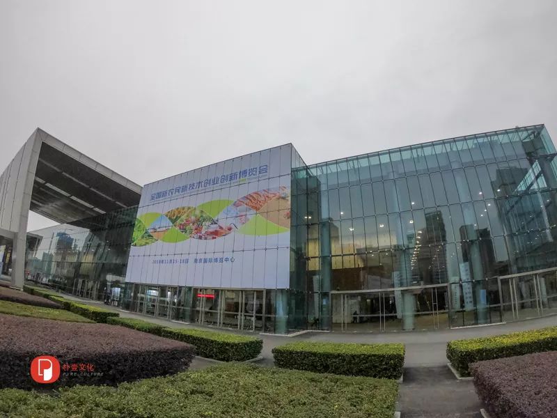 「文明旅游」未来农业应该是啥样？｜快来看全国新农民新技术创业创新博览会