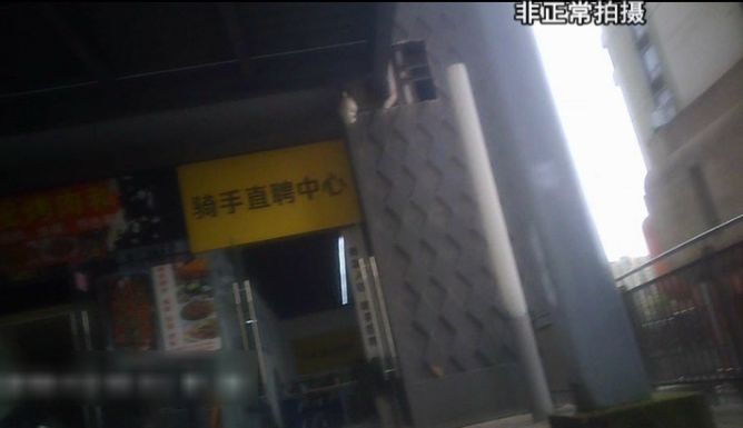 美团骑手遭套路贷款,应聘外卖骑手遭遇套路贷