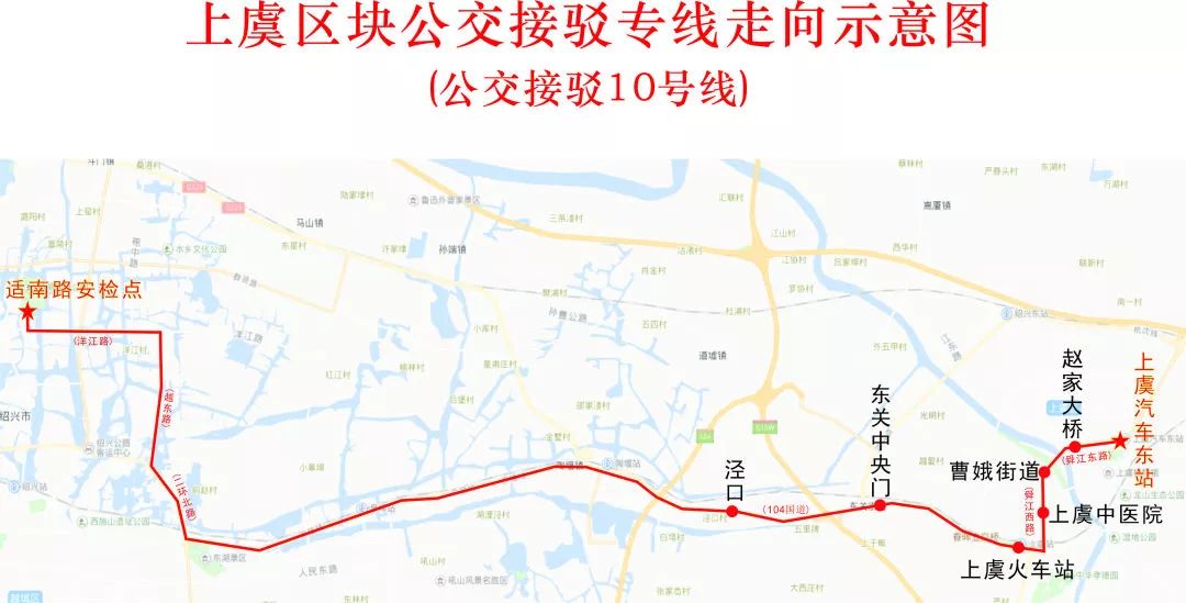 越马公交怎么开通,越马公交免费吗