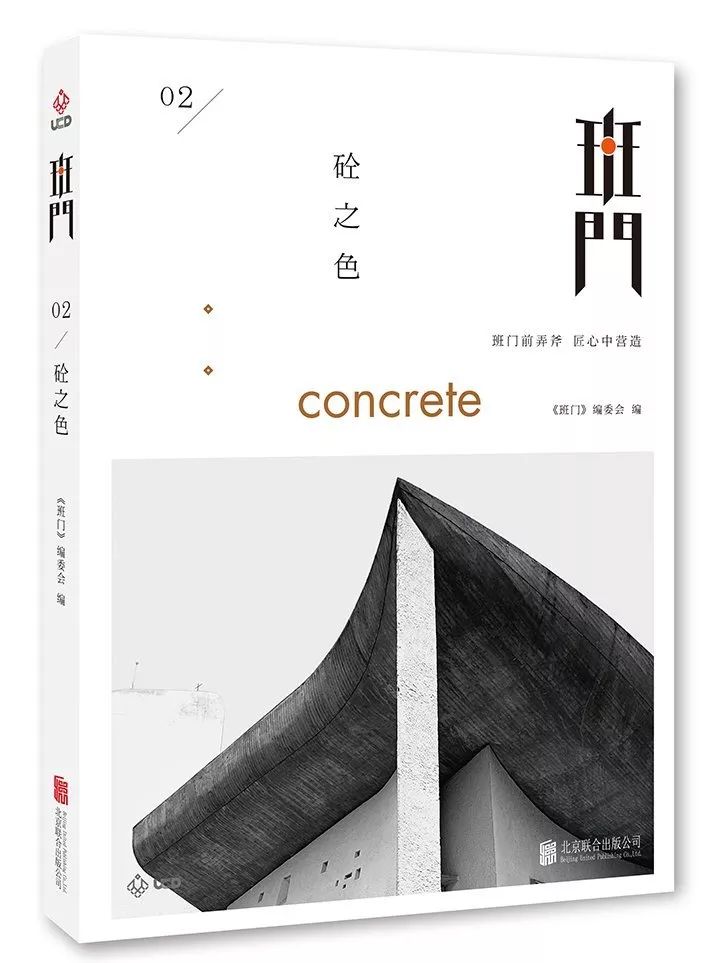 班门设计有哪些,班门设计及效果图