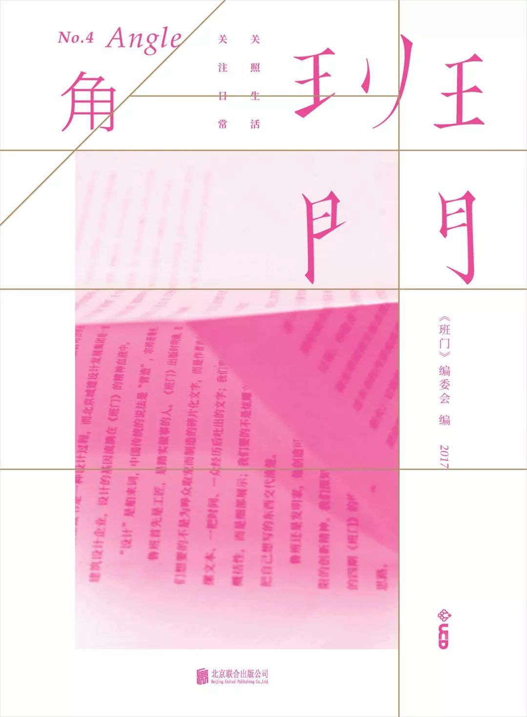 班门设计有哪些,班门设计及效果图