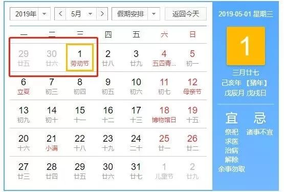 移动2019年8月套餐一览表,移动换套餐时间