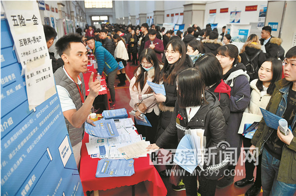 师范生就业形势相关新闻,师范生招聘现状